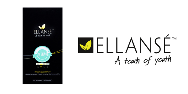 Ellanse洢蓮絲M+plus劑型新包裝